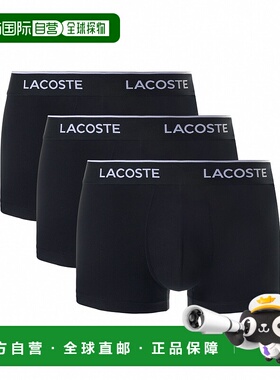 1h可退 日本直邮LACOSTE 男士三条装弹力棉质平角内裤 5H130010