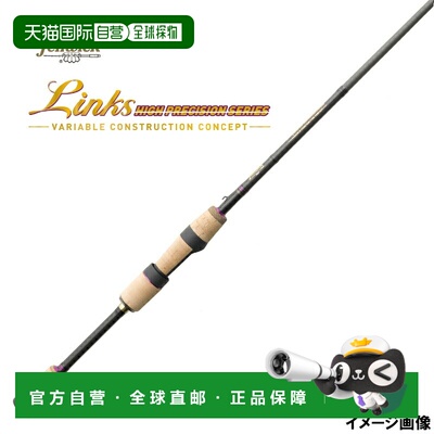 日本直邮Timco Fenwick Links 纺车竿 LINKS610SMP+J 强力精细型