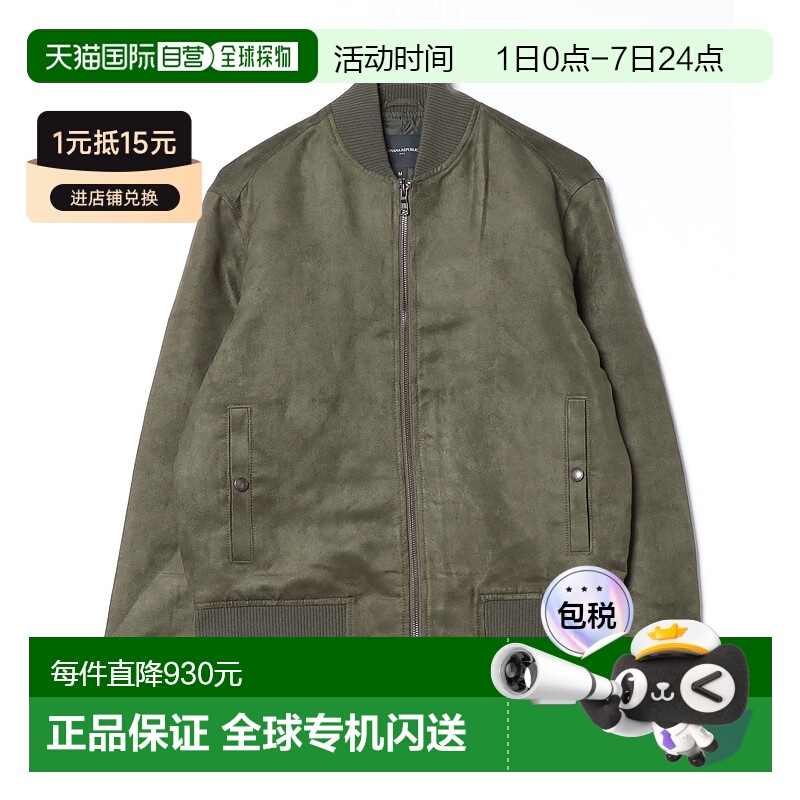1h可退 日本直邮BANANA REPUBLIC 男士素面飞行员夹克 473176