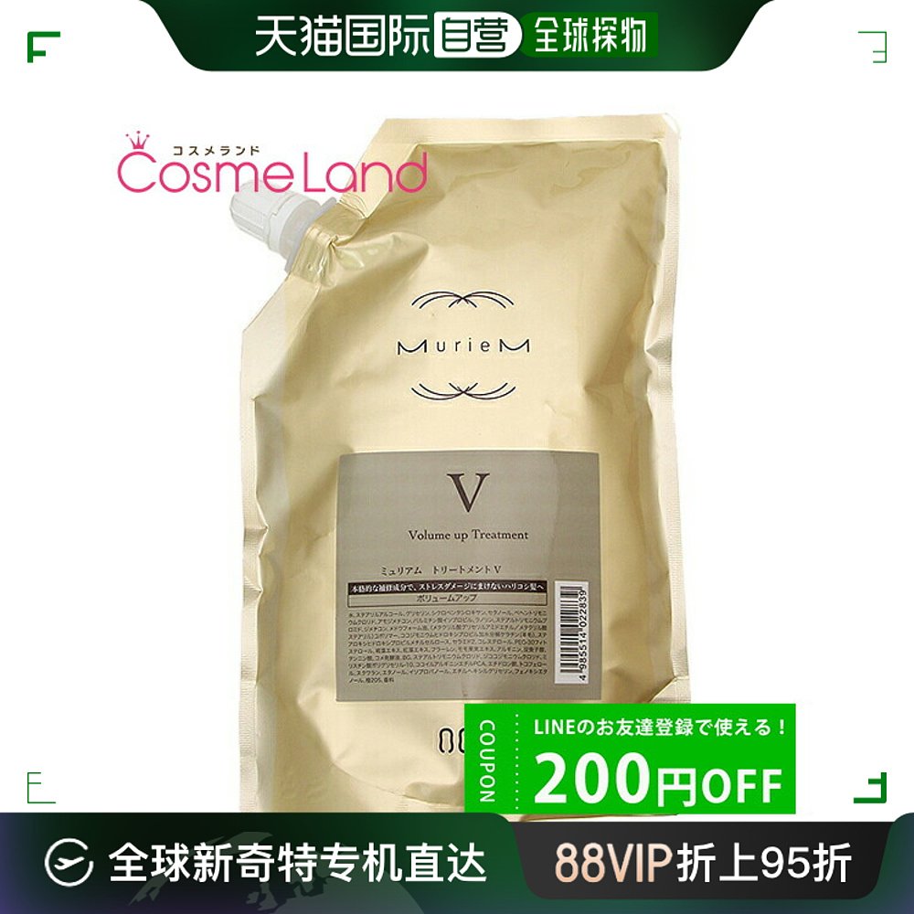 日本直邮 Number Three no3 Myriam Gold Treatment V补充装 500g