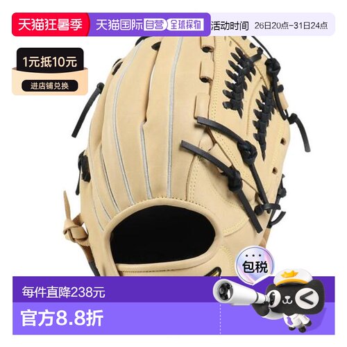 日本直邮MIZUNO 全位置通用垒球手套 MZ Softer 1AJGS33800 8009