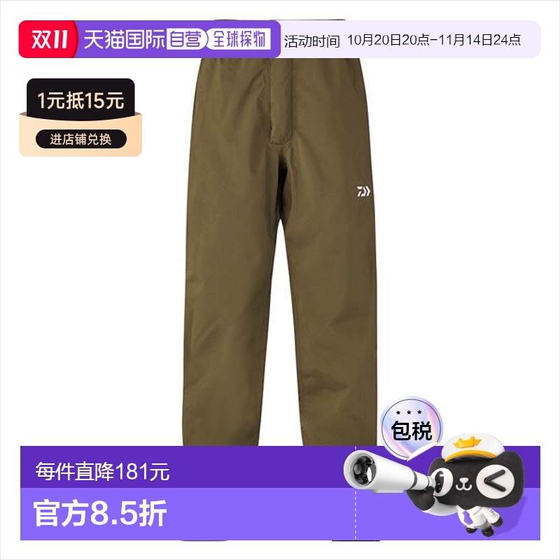 日本直邮Daiwa 雨衣 DR-3625P RAINMAX 雨裤 橄榄色 2XL