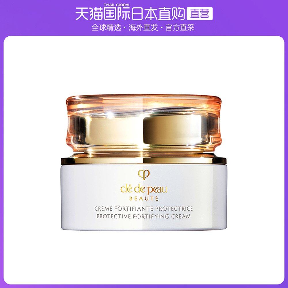 日本直邮CPB肌肤之钥面霜光彩赋活日间防护面霜n滋润不油腻50g