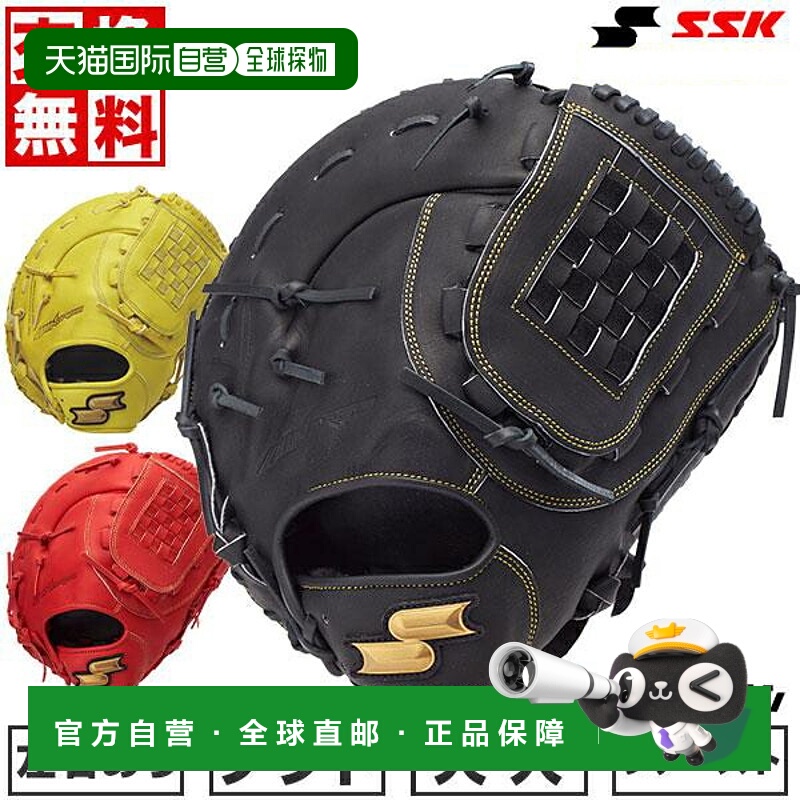 日本直邮SSK 成人垒球一垒手手套适合右手和左手Windream一垒手手