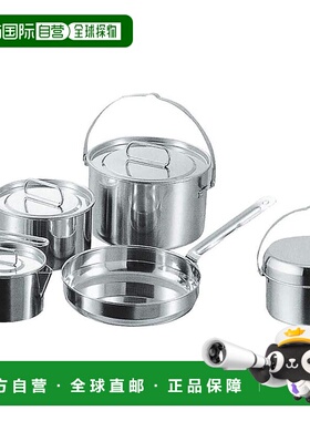 【日本直邮】Captain Stag鹿牌 Laguna不锈钢炊具L套装M-5504