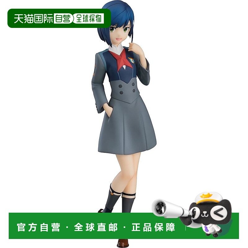 【日本直邮】POP UP PARADE DARLING 一护 手办