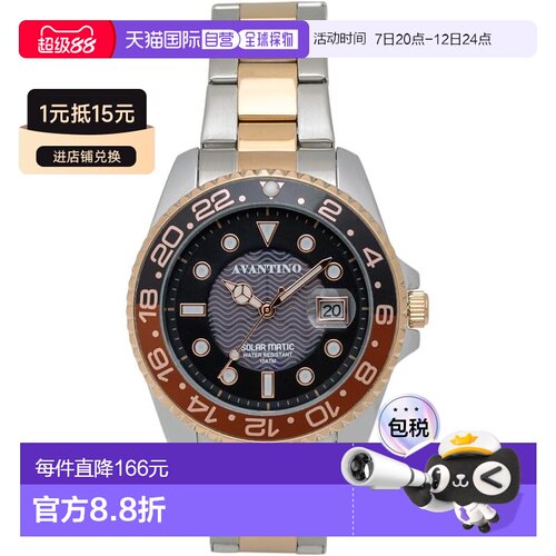 CREPHA 潜水风太阳能表 日期 AV-AM386-RDT