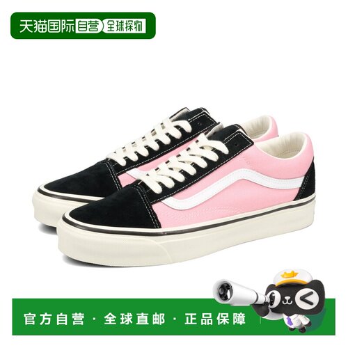 日本直邮VANS LX Old Skool 男女款低帮板鞋 ARCHIVE BLACK/CORAL