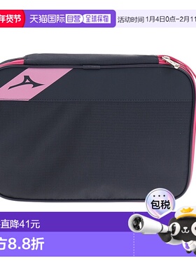 日潮跑腿MIZUNO美津浓（男、女）乒乓球拍软包 83JD1乒乓球包