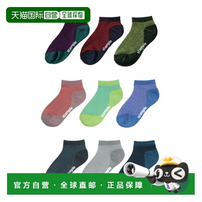 日本直邮stample 儿童双色网眼短袜 3双装 防滑 15cm-22cm 男女童