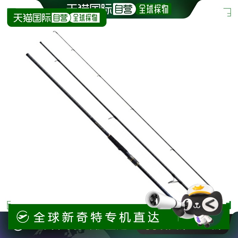 日本直邮SHIMANO扁形鱼竿导热沙Nessa XR S104M