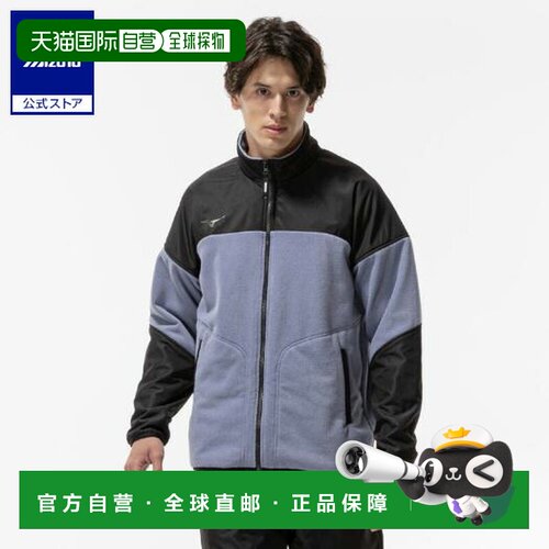 日本直邮Mizuno 立领拉链长袖夹克外套 男女同款 蓝色