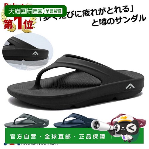 日本直邮 fanture 凉鞋 FANTURE 恢复凉鞋运动凉鞋拖鞋恢复鞋沙滩