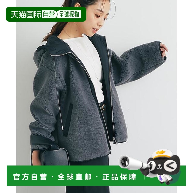 1h可退 日本直邮官方授权 un dix cors 配色连帽羊羔绒大衣外套