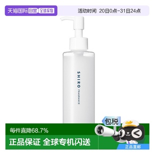 日本直邮SHIRO 2024新款 冷感冰薄荷香氛系列 身体乳190ml保湿