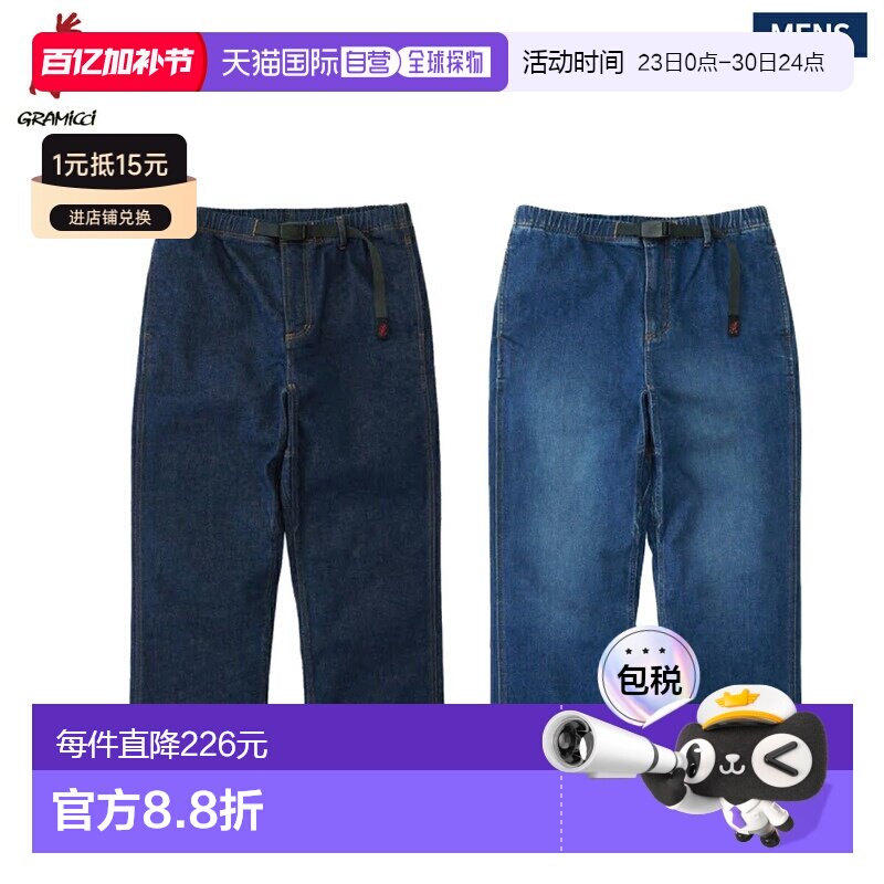 日本直邮GRAMICCI 弹力牛仔常规版型裤GMP5-SJP13宽松牛仔裤直筒