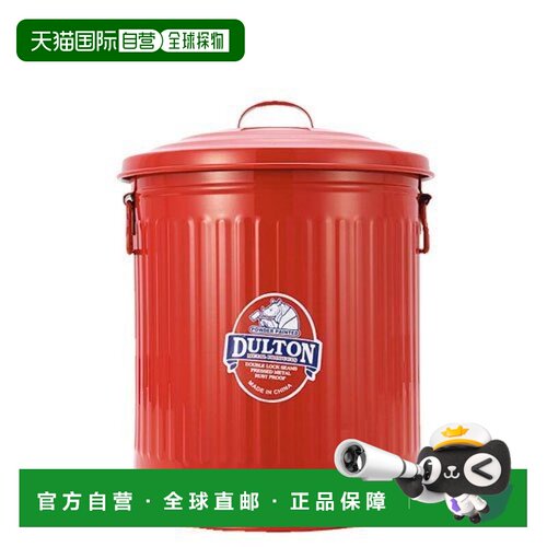 日本直邮Dulton 厨房用品小号垃圾桶米红色 100-106-RDS正品
