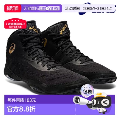 日本直邮ASICS 摔跤鞋 SPLIT ELITE 黑色 1081A050-002