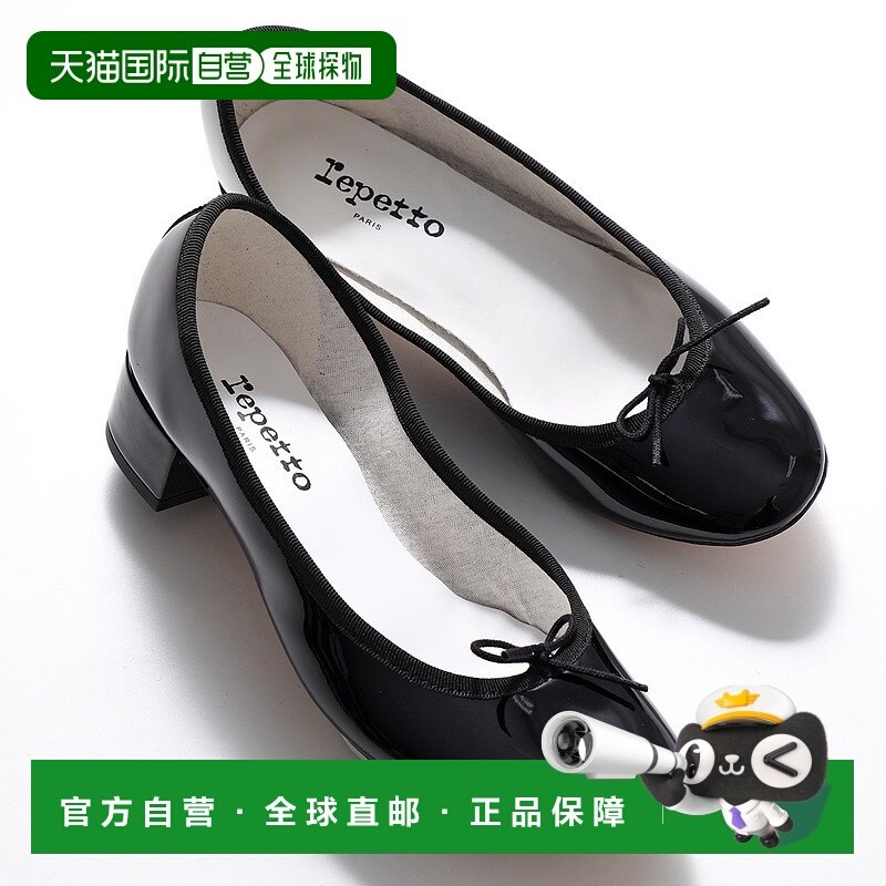 日本直邮repetto 芭蕾舞鞋 BALLERINE CAMILLE 卡米尔 V511V 女士