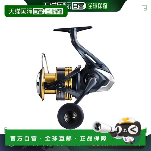 日本直邮Shimano 卷轴 '22 Sahara C5000XG