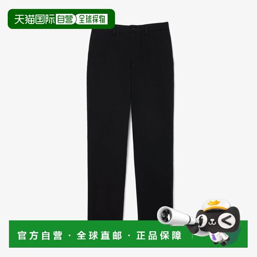 日本直邮LACOSTE锥形纯色Logo贴片休闲裤男款 HH6298