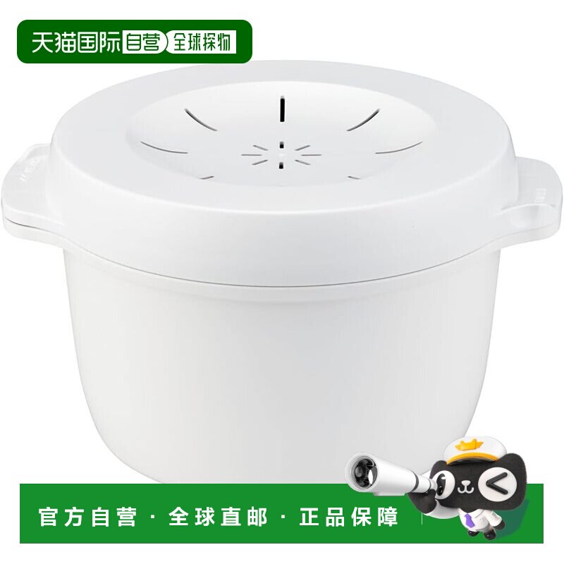 【日本直邮】斯凯达 微波饭盒 2合 白色 附食谱 日本制