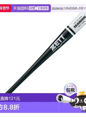 日本直邮ZETT 训练球棒棒球和垒球训练球棒 BTT13385-1911