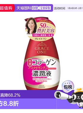 日本直邮高丝（KOSE)GRACE ONE五合一精华露230ml保湿补水老正品
