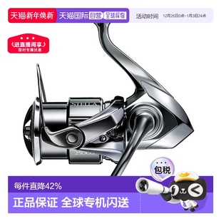 1000SSPG左右手互换 22STELLA 日本直邮禧玛诺22款 斯泰拉纺车轮