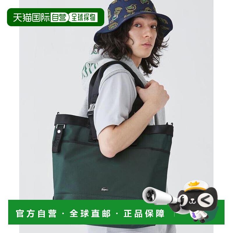 1h可退 日本直邮LACOSTE 大米 PC口袋大号手提包斜挎包单肩包