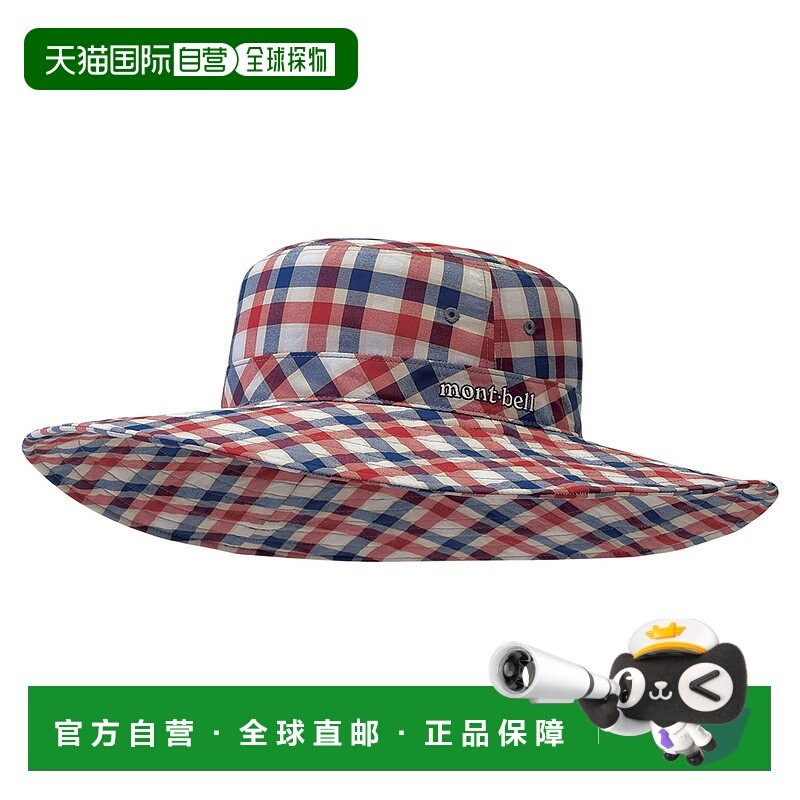 日潮跑腿Montbell蒙贝欧 户外格纹帽子 S GARN 1132146速干新款,运动包/户外包/配件,运动帽,淘宝优惠券,粉丝福利购,淘宝优惠卷