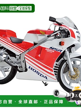 【日本直邮】青岛文化教材社 摩托车No.8本田MC18 NSR250R 1988