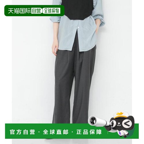 官方授权 URBAN RESEARCH UR TECH SMOOTHLUXE 羊毛混直筒裤 罗纹