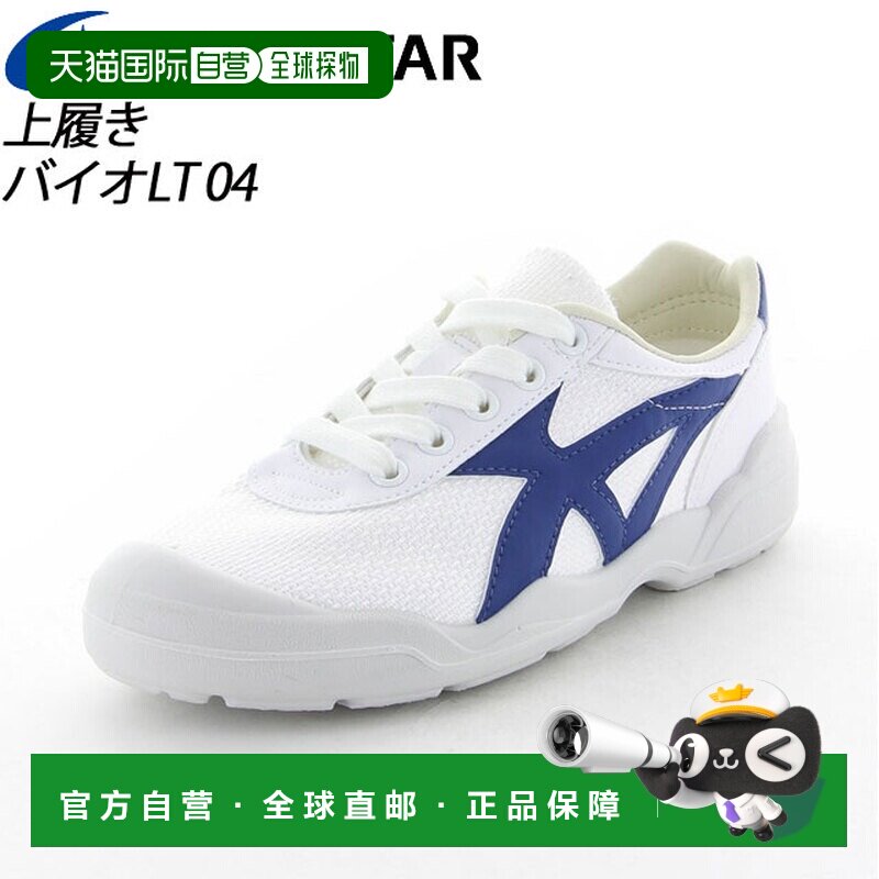 日本直邮Moonstar 室内鞋儿童鞋成人男女通用蓝色11211495女士鞋