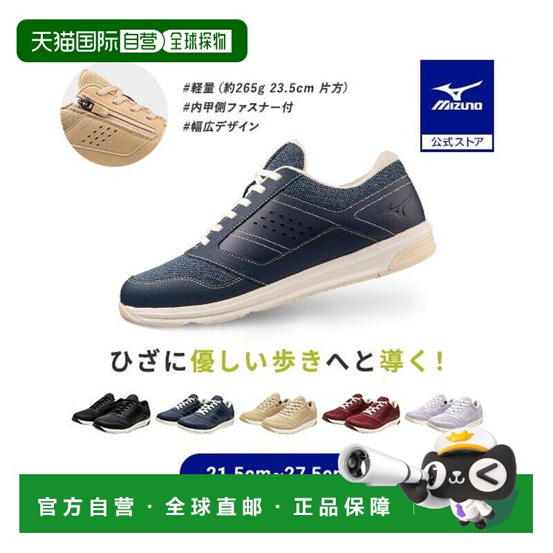 日本直邮Mizuno/美津浓 MS2303 女款 其它运动鞋 海军蓝 Mizuno