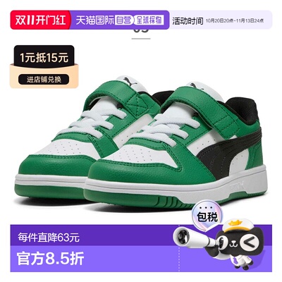 日本直邮Puma Rebound Slam Lo AC+PS 儿童运动鞋 408293