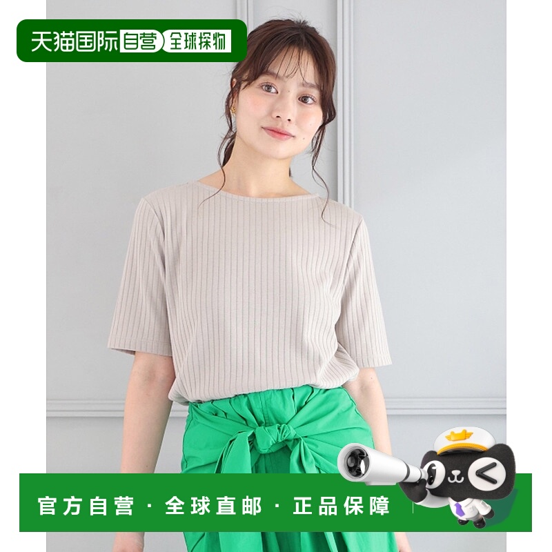 1h可退 日本直邮fifth女士吸汗防渍 Boat Neck 短袖上衣 ES25S040