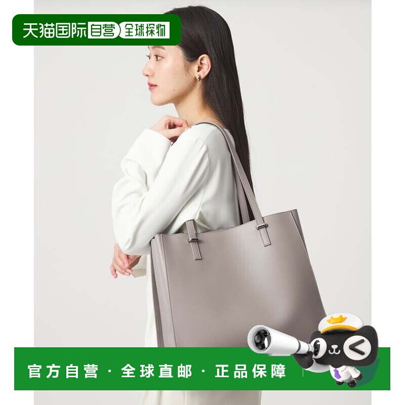 日本直邮通勤简约单点托特包 含软PC内胆 A4尺寸 浅灰色单肩包