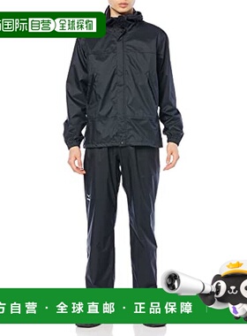 【日本直邮】Mizuno美津浓 雨衣上下套装 B2JG2A01 黑色 M户外