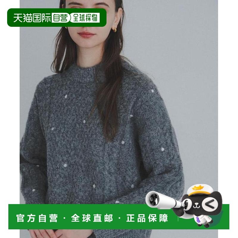 1h可退 日本直邮官方授权 Sonny Label 刺绣麻花针织衫