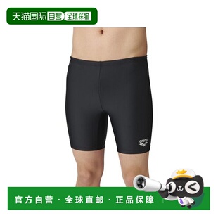 日本直邮arena-削减高盒子休闲平角简约泳裤