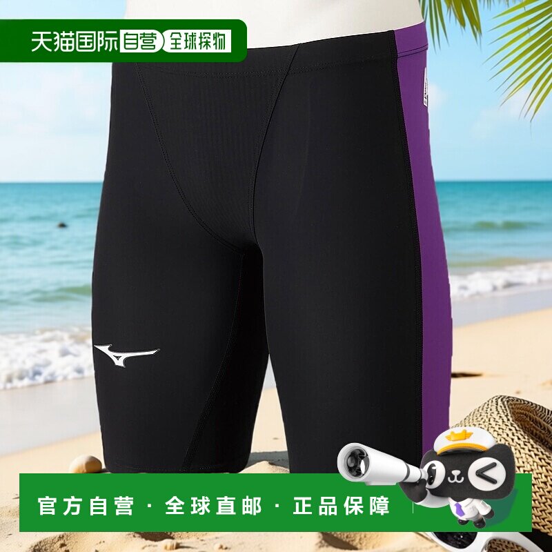日本直邮MIZUNO MX・SONIC 竞技用半款潜水服[无商家编号]泳衣