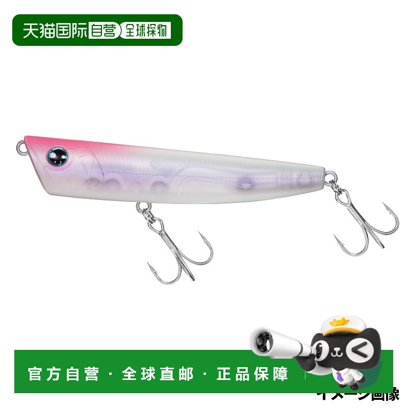 日本直邮Daiwa Lure Morethan Burst Upper 140F Rattlin Onuma