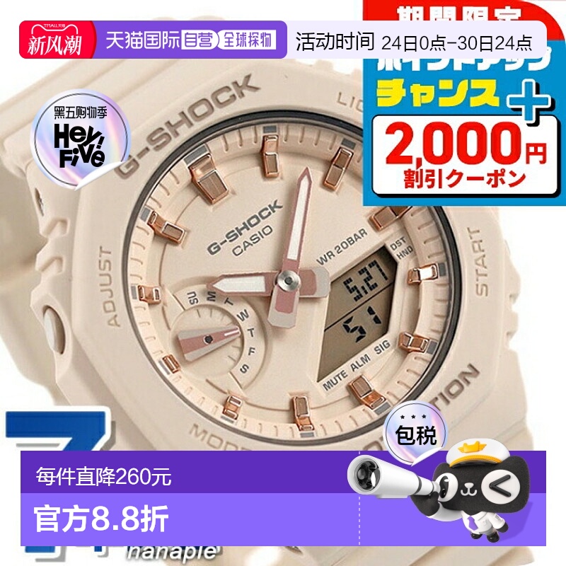 日本直邮CASIO卡西欧卡西欧手表名牌男士初中生高中生礼物礼物