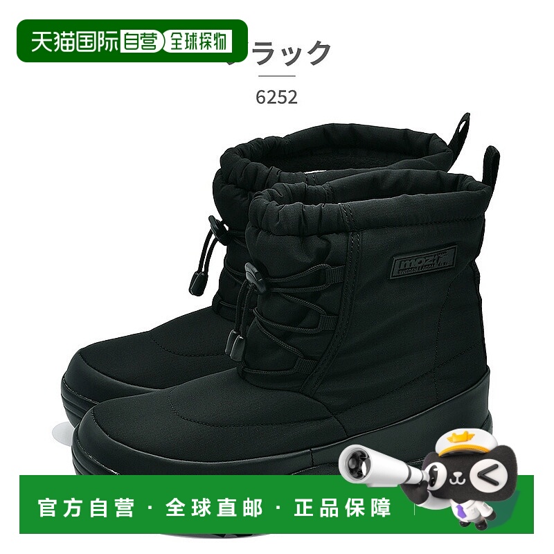 日本直邮MOZ:SWEDEN LAGOM 女士雪鞋62522025 秋冬款