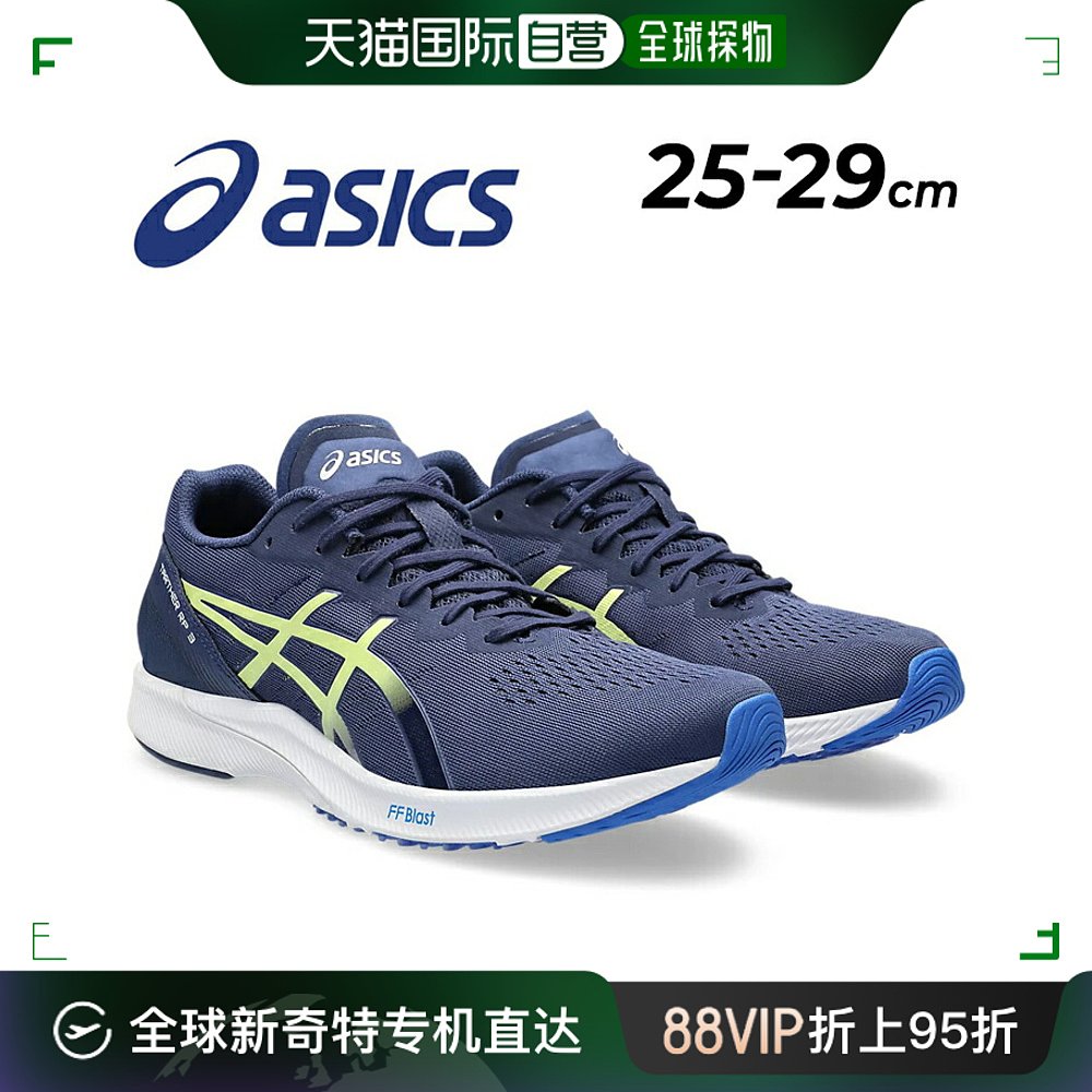 asics TARTHER RP TARTHER RP 3 Wide Last Sub 3-3.5赛亚瑟士