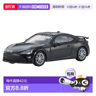 车模 Limited 日本直邮 2016黑色 KYOSHO京商 丰田86