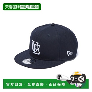 1h可退 日本直邮NEW ERA联名男女同款9FIFTY棒球帽 UE260055