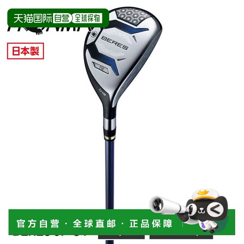 日本直邮HONMA BERES UT JP 混合铁木杆 3U S 19° 硬杆身 碳素杆