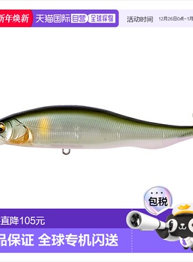 日本直邮Megabass 鲈鱼诱饵 PROPDARTER Prop Darter 106 PM Youn